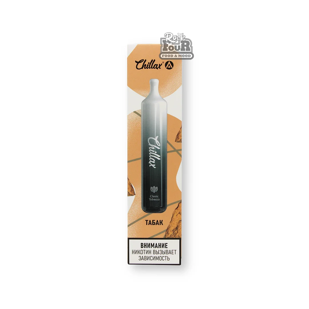 Electronic cigarette "Chillax Tobacco" 4500 puffs, rechargeable